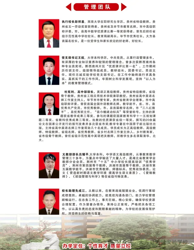 中考未定局,志诚再相见|九年级复读班火热招生中!-第2张图片-四季读书网 中考未定局,志诚再相见|九年级复读班火热招生中!-第2张图片-四季读书网