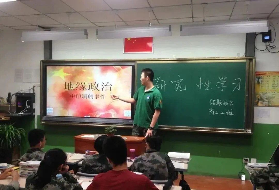 【中考】西安市第八十五中学2026年“国防人才预备班”招生简章-第8张图片-四季读书网 【中考】西安市第八十五中学2026年“国防人才预备班”招生简章-第8张图片-四季读书网