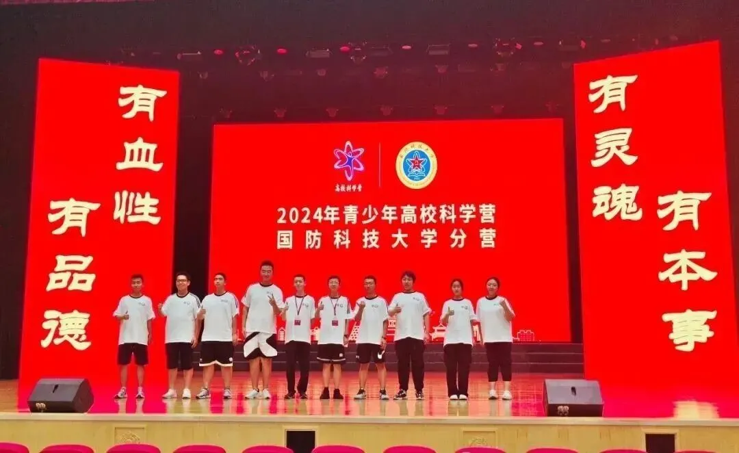 【中考】西安市第八十五中学2026年“国防人才预备班”招生简章-第12张图片-四季读书网 【中考】西安市第八十五中学2026年“国防人才预备班”招生简章-第12张图片-四季读书网