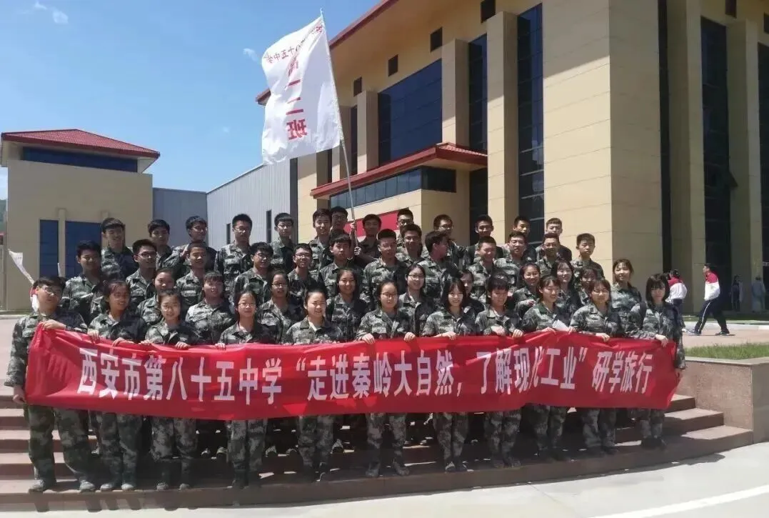 【中考】西安市第八十五中学2026年“国防人才预备班”招生简章-第17张图片-四季读书网 【中考】西安市第八十五中学2026年“国防人才预备班”招生简章-第17张图片-四季读书网