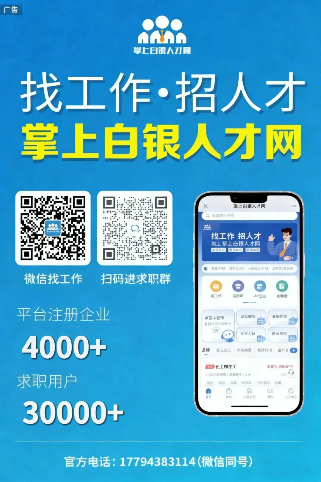 白银市2026年中考阅卷工作全面展开-第6张图片-四季读书网