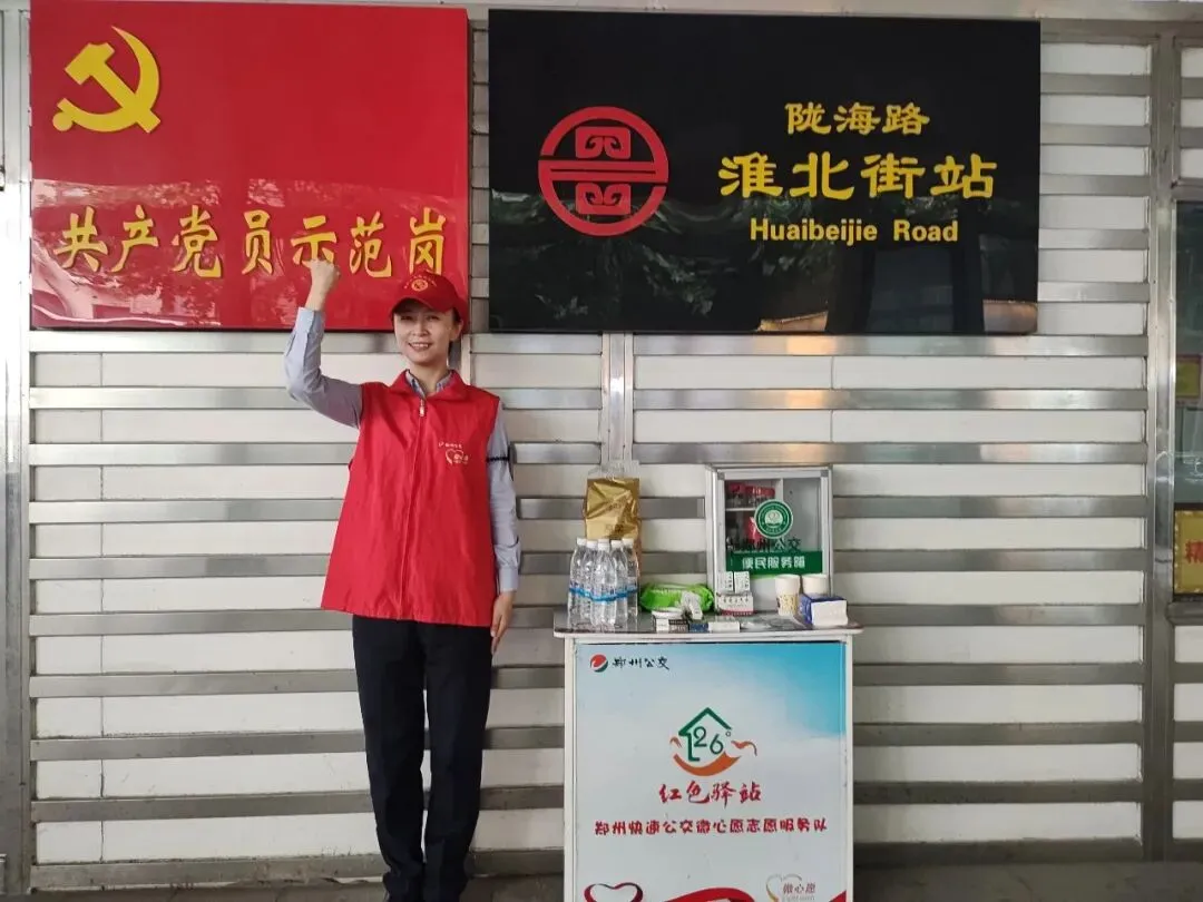志愿服务丨BRT站台:暖心护航中考 赋能青春逐梦-第3张图片-四季读书网