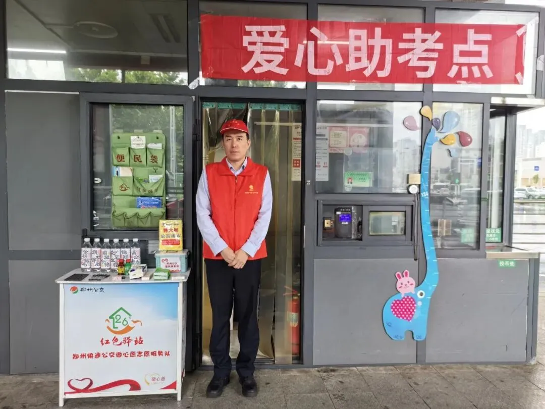 志愿服务丨BRT站台:暖心护航中考 赋能青春逐梦-第6张图片-四季读书网