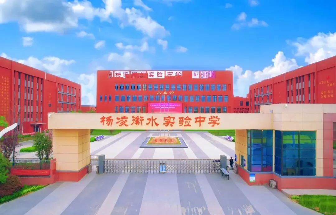 中考落幕,温柔收官|致每一位全力以赴的杨凌衡实少年-第3张图片-四季读书网 中考落幕,温柔收官|致每一位全力以赴的杨凌衡实少年-第3张图片-四季读书网