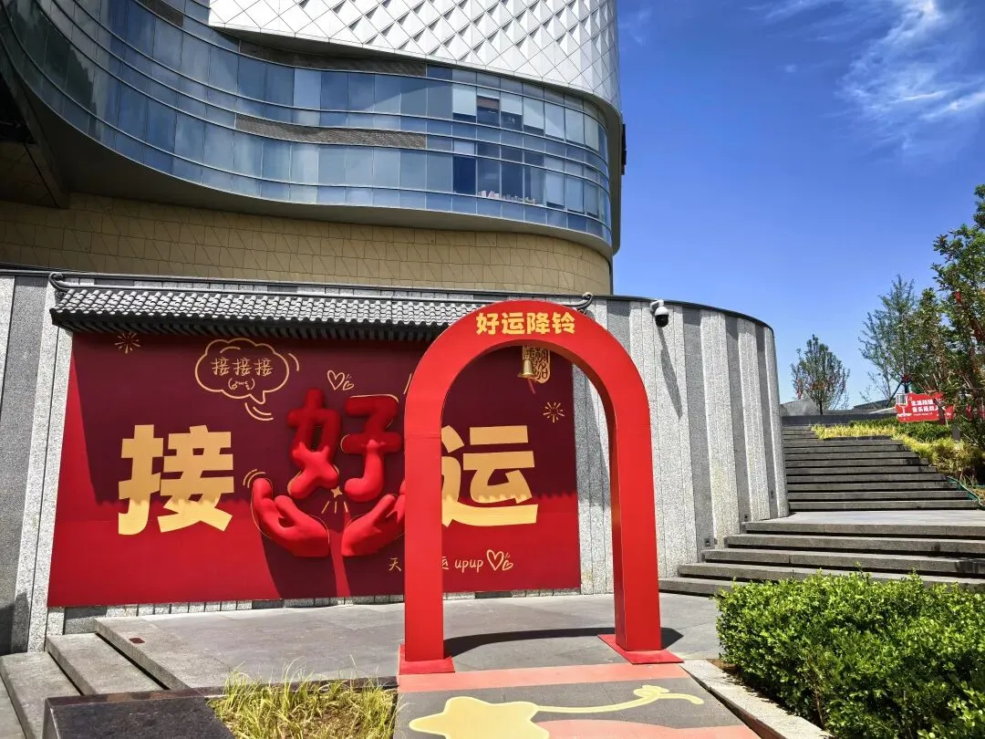 中考好运,接力传递-第1张图片-四季读书网