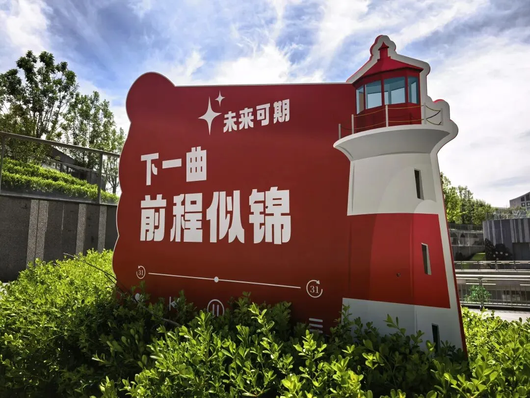 中考好运,接力传递-第7张图片-四季读书网