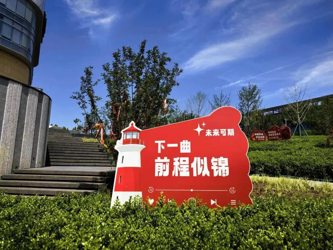 中考好运,接力传递-第8张图片-四季读书网