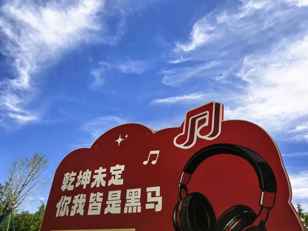中考好运,接力传递-第10张图片-四季读书网