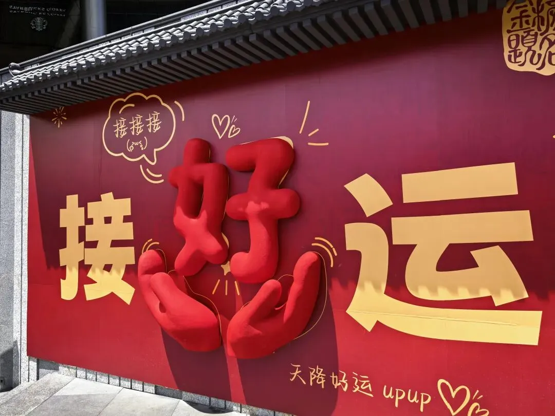 中考好运,接力传递-第12张图片-四季读书网