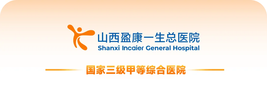 医路护航 助力中考 | 我院开展中考暖心志愿服务-第1张图片-四季读书网