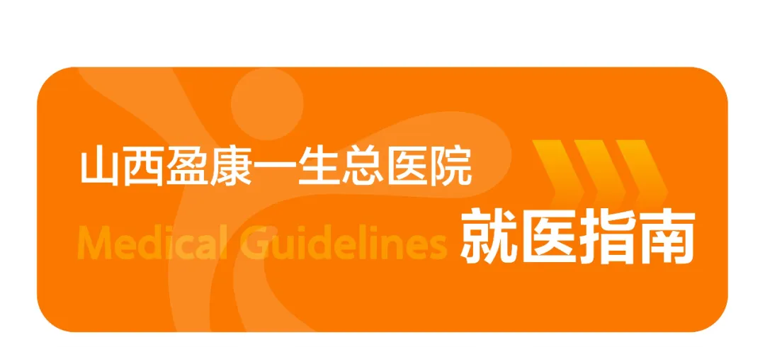 医路护航 助力中考 | 我院开展中考暖心志愿服务-第4张图片-四季读书网