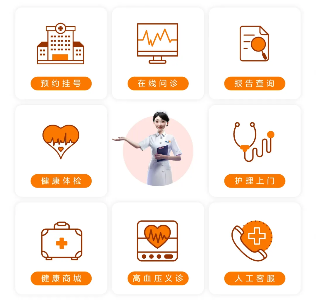 医路护航 助力中考 | 我院开展中考暖心志愿服务-第5张图片-四季读书网