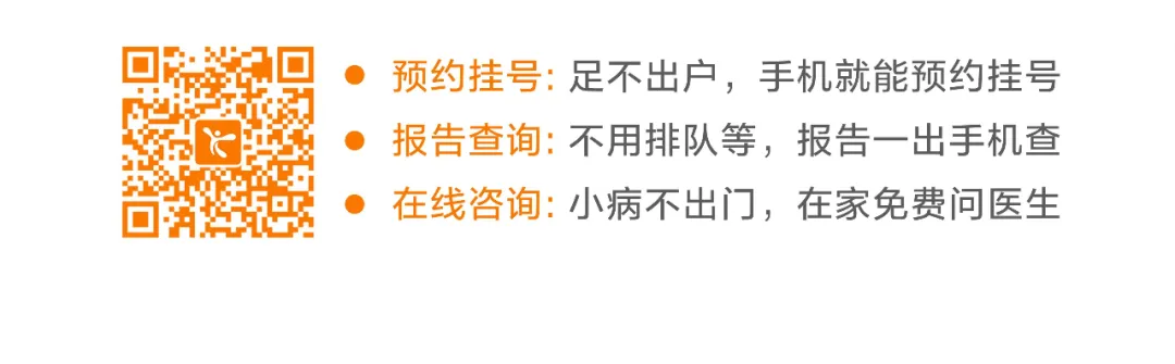 医路护航 助力中考 | 我院开展中考暖心志愿服务-第6张图片-四季读书网