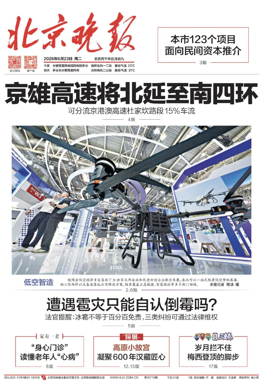 今天中考,孩子们加油!-第8张图片-四季读书网