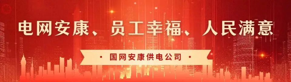 满格电护航中考 零差错守护梦想-第68张图片-四季读书网 满格电护航中考 零差错守护梦想-第68张图片-四季读书网