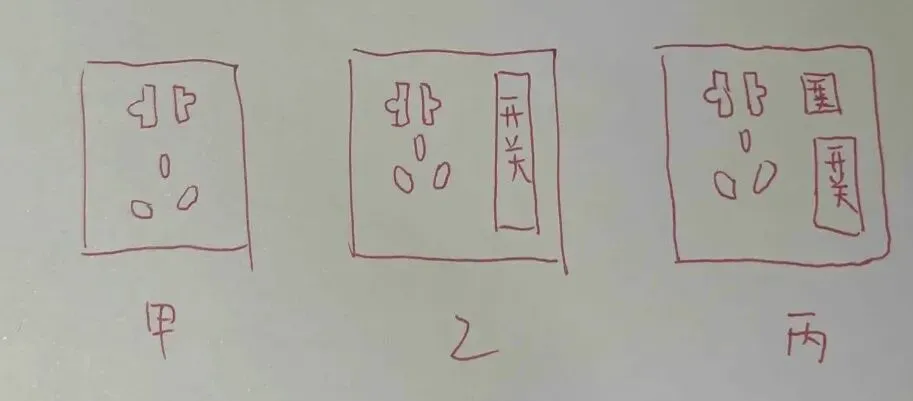 【福建中考】2026年福建中考物理真题 抢先版分享-第2张图片-四季读书网 【福建中考】2026年福建中考物理真题 抢先版分享-第2张图片-四季读书网
