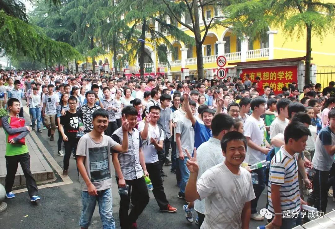 【教育热点】中考是加油站,人生未来可期-第2张图片-四季读书网 【教育热点】中考是加油站,人生未来可期-第2张图片-四季读书网