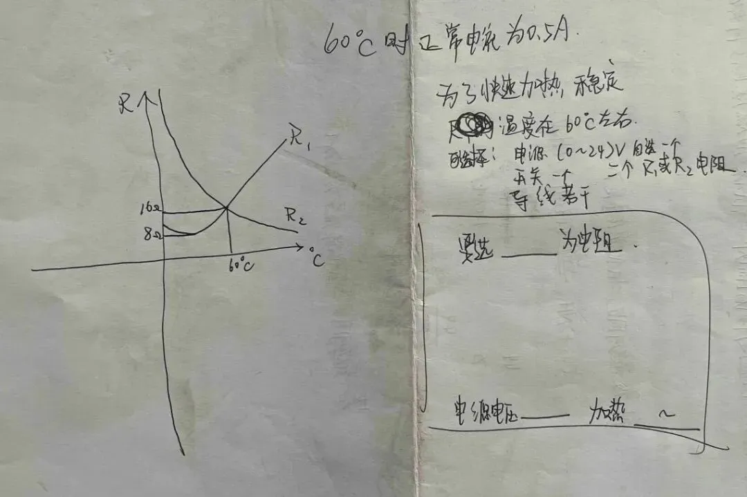 【福建中考】2026年福建中考物理真题 抢先版分享-第4张图片-四季读书网 【福建中考】2026年福建中考物理真题 抢先版分享-第4张图片-四季读书网