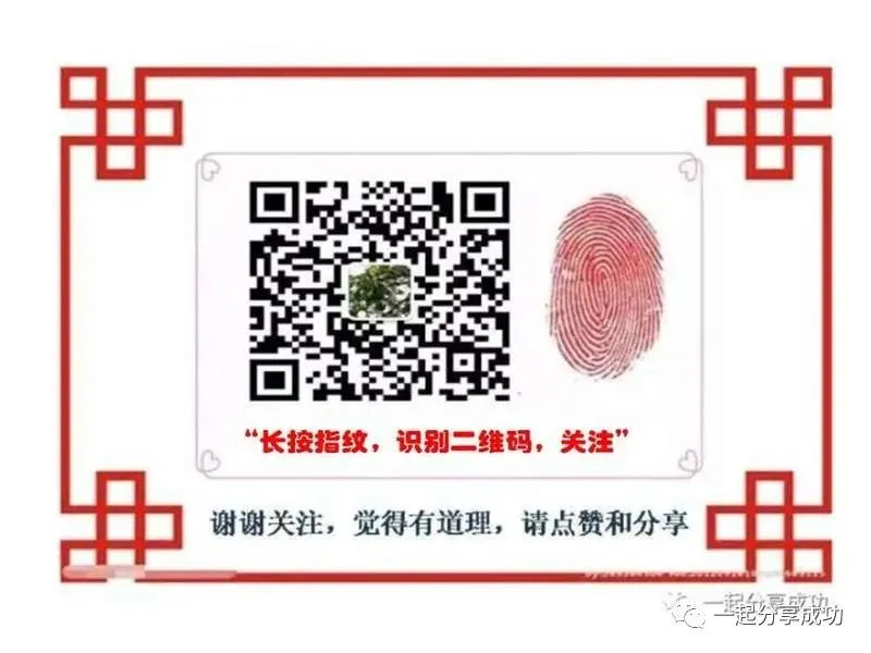 【教育热点】中考是加油站,人生未来可期-第5张图片-四季读书网 【教育热点】中考是加油站,人生未来可期-第5张图片-四季读书网