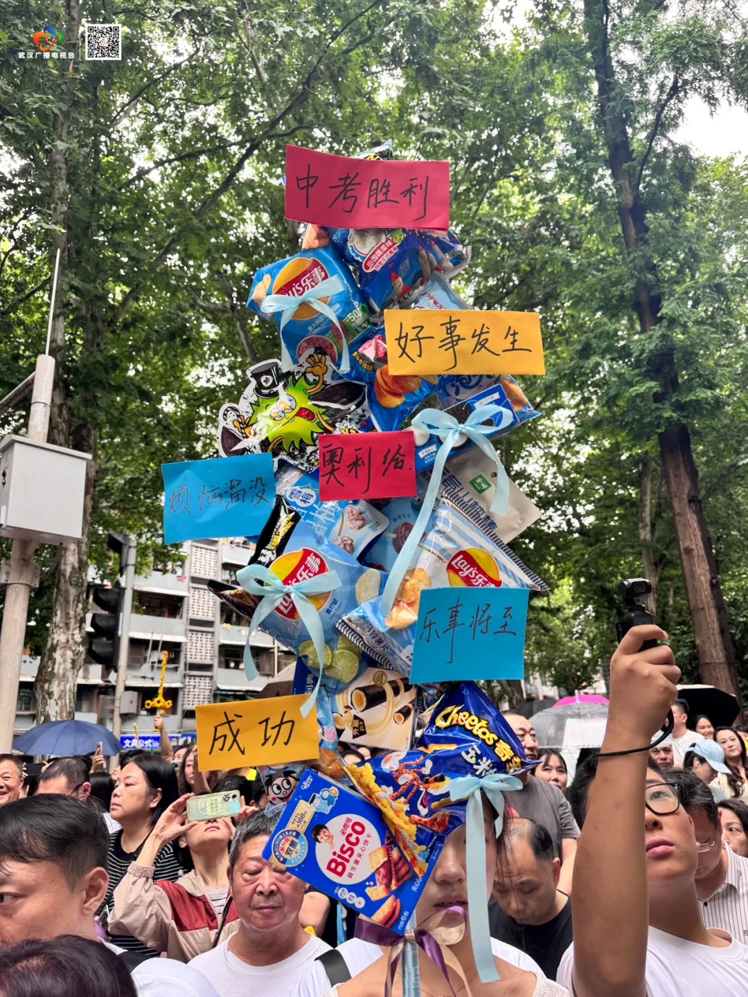2026武汉中考圆满收官!7月1日公布成绩-第4张图片-四季读书网 2026武汉中考圆满收官!7月1日公布成绩-第4张图片-四季读书网