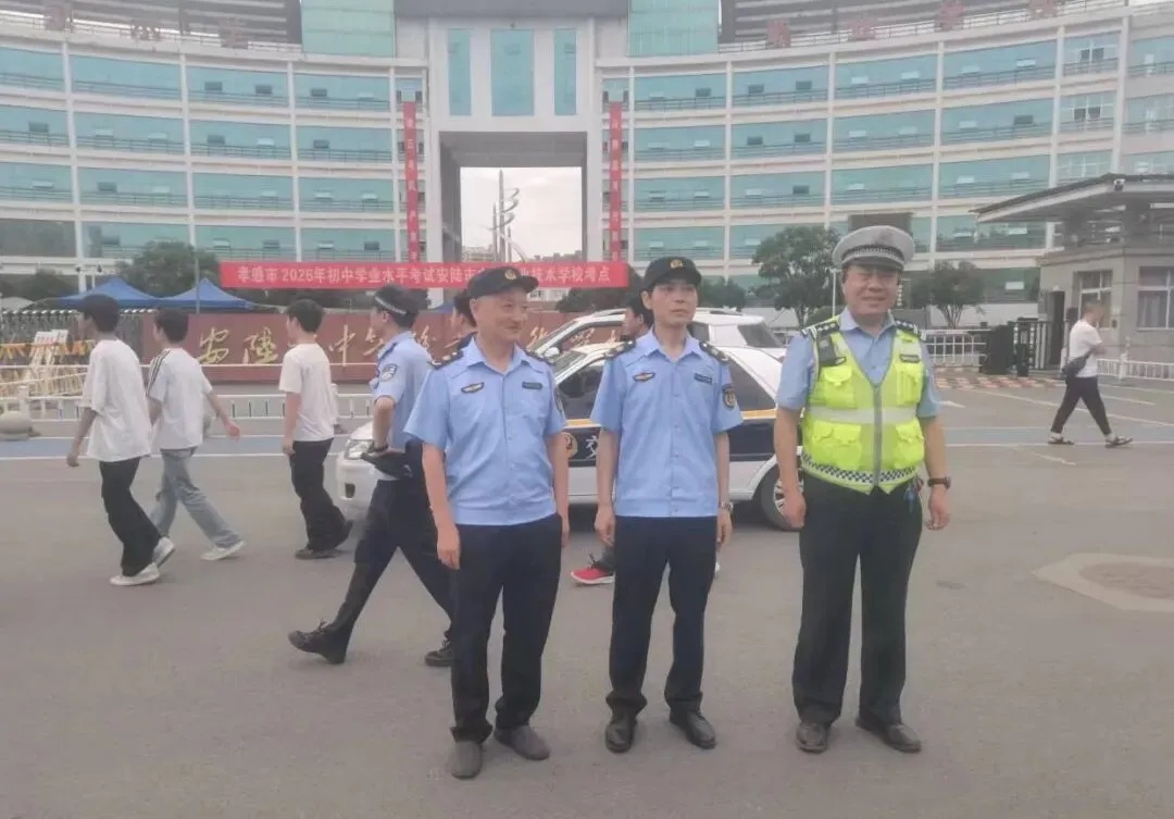 安陆:圆满完成中考交通运输执法保障工作-第1张图片-四季读书网 安陆:圆满完成中考交通运输执法保障工作-第1张图片-四季读书网