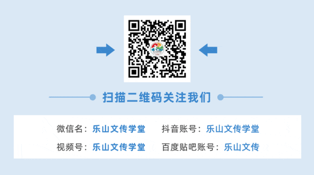 转扩!乐山市2026年中考录取分数线公布→-第6张图片-四季读书网 转扩!乐山市2026年中考录取分数线公布→-第6张图片-四季读书网