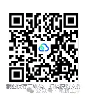 2026年【河南省】中考《各科》试卷真题及参考答案完整版(考后持续更新)pdf可下载-第7张图片-四季读书网 2026年【河南省】中考《各科》试卷真题及参考答案完整版(考后持续更新)pdf可下载-第7张图片-四季读书网