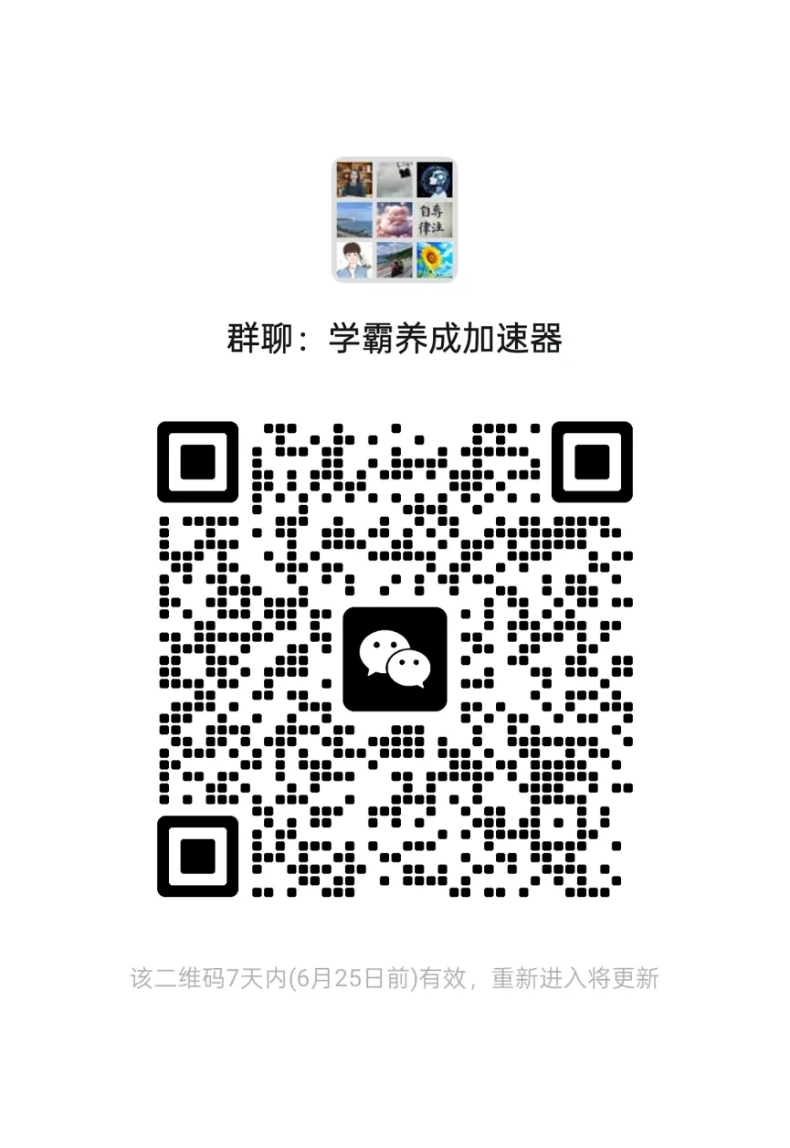 上海中考开始填志愿!2026年人数暴涨严防滑档-第4张图片-四季读书网 上海中考开始填志愿!2026年人数暴涨严防滑档-第4张图片-四季读书网