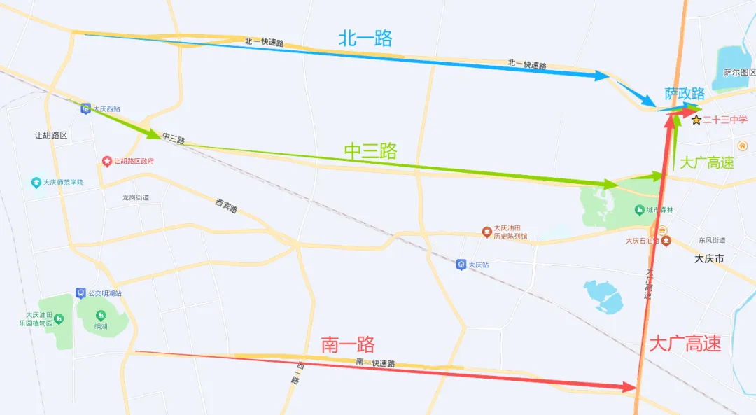 大庆2026中考送考路线图-第14张图片-四季读书网