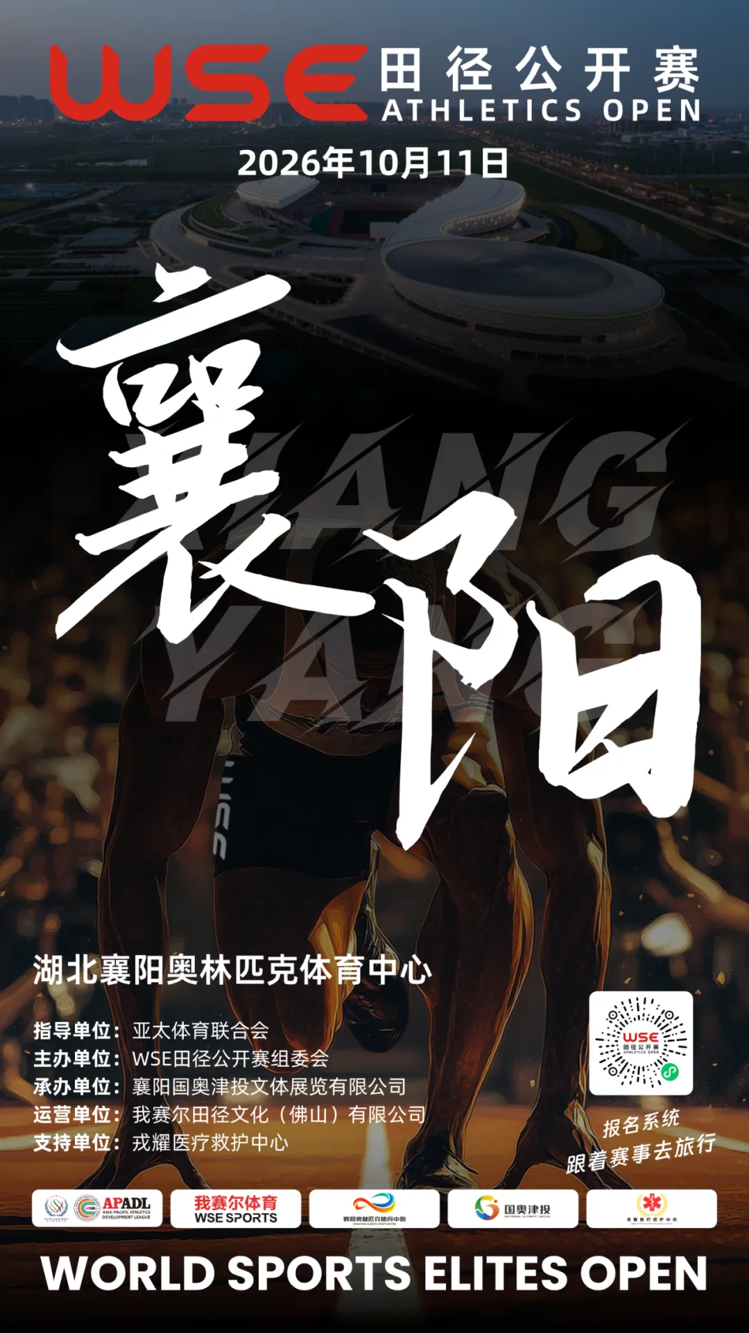 中心动态 | 【公益邀约】第二期中考体育公益指导课-冲刺满分,助力科学备考!-第10张图片-四季读书网 中心动态 | 【公益邀约】第二期中考体育公益指导课-冲刺满分,助力科学备考!-第10张图片-四季读书网