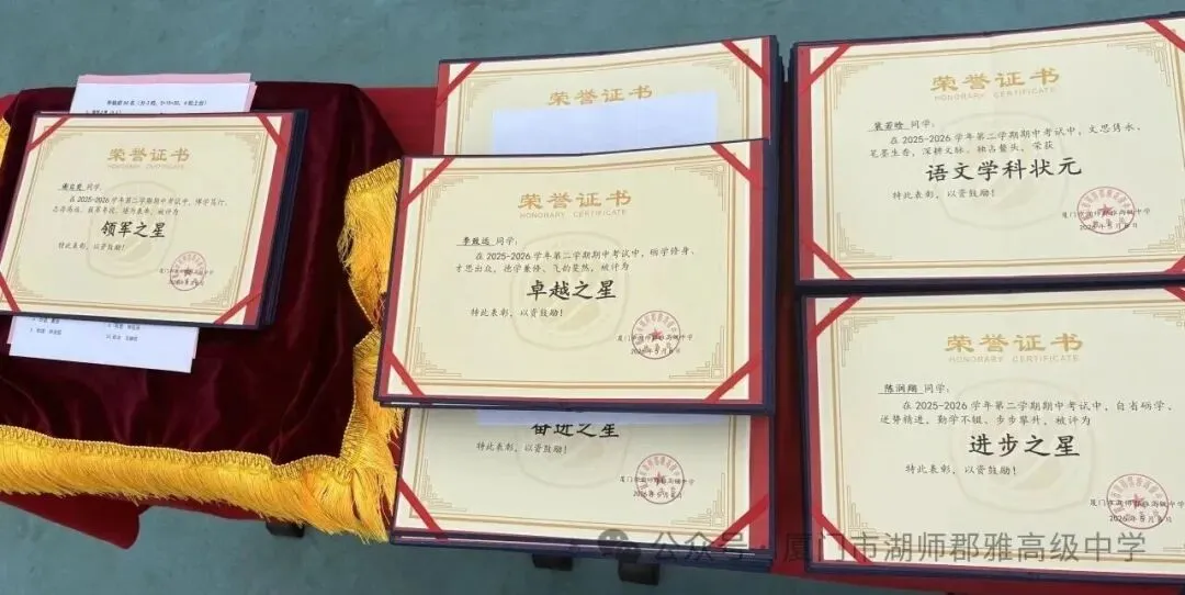 中考才500多分,能不能找到一所能真正翻盘的高中?答案在这...-第5张图片-四季读书网 中考才500多分,能不能找到一所能真正翻盘的高中?答案在这...-第5张图片-四季读书网