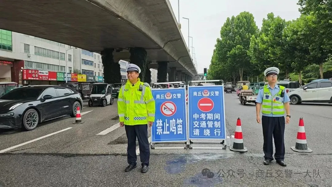 护航中考丨中考,守护依旧!-第14张图片-四季读书网 护航中考丨中考,守护依旧!-第14张图片-四季读书网