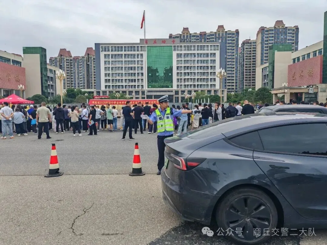 护航中考丨中考,守护依旧!-第15张图片-四季读书网 护航中考丨中考,守护依旧!-第15张图片-四季读书网