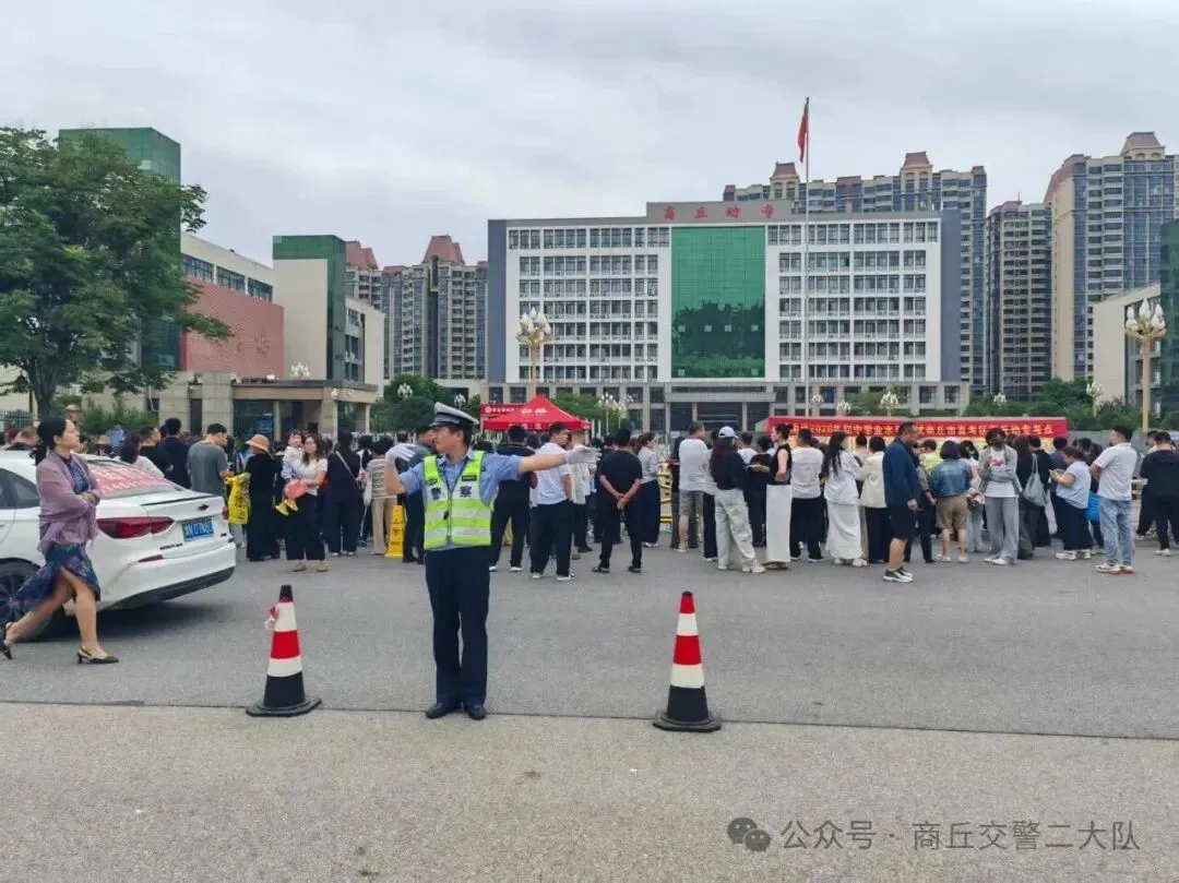 护航中考丨中考,守护依旧!-第16张图片-四季读书网 护航中考丨中考,守护依旧!-第16张图片-四季读书网
