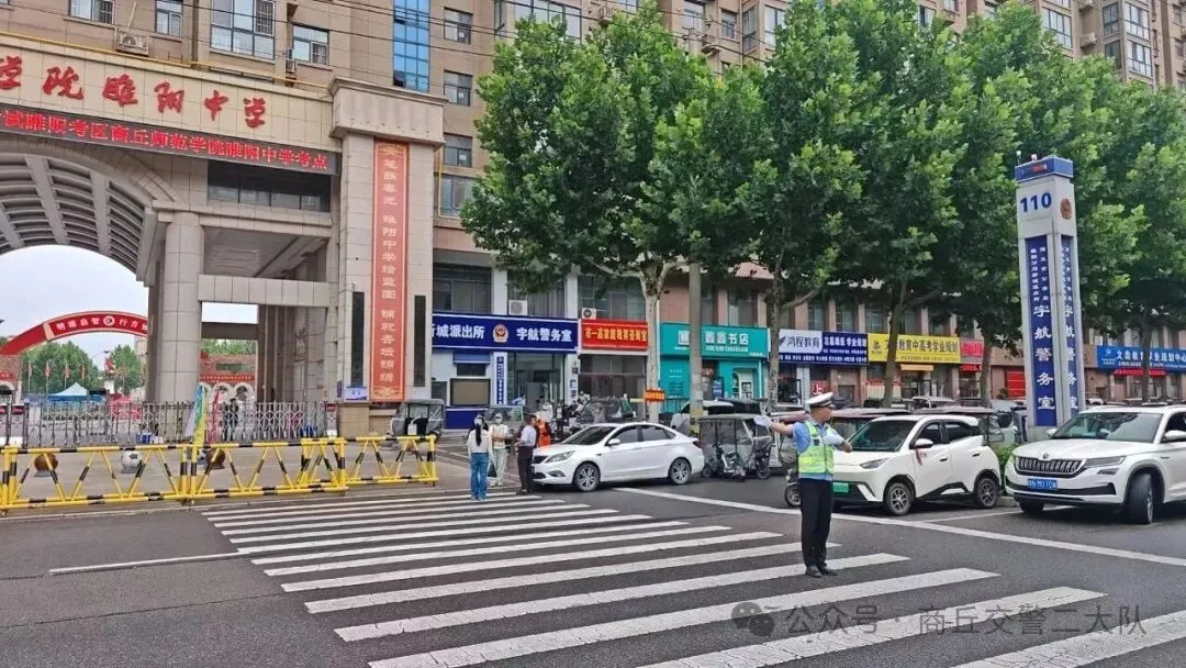 护航中考丨中考,守护依旧!-第19张图片-四季读书网 护航中考丨中考,守护依旧!-第19张图片-四季读书网