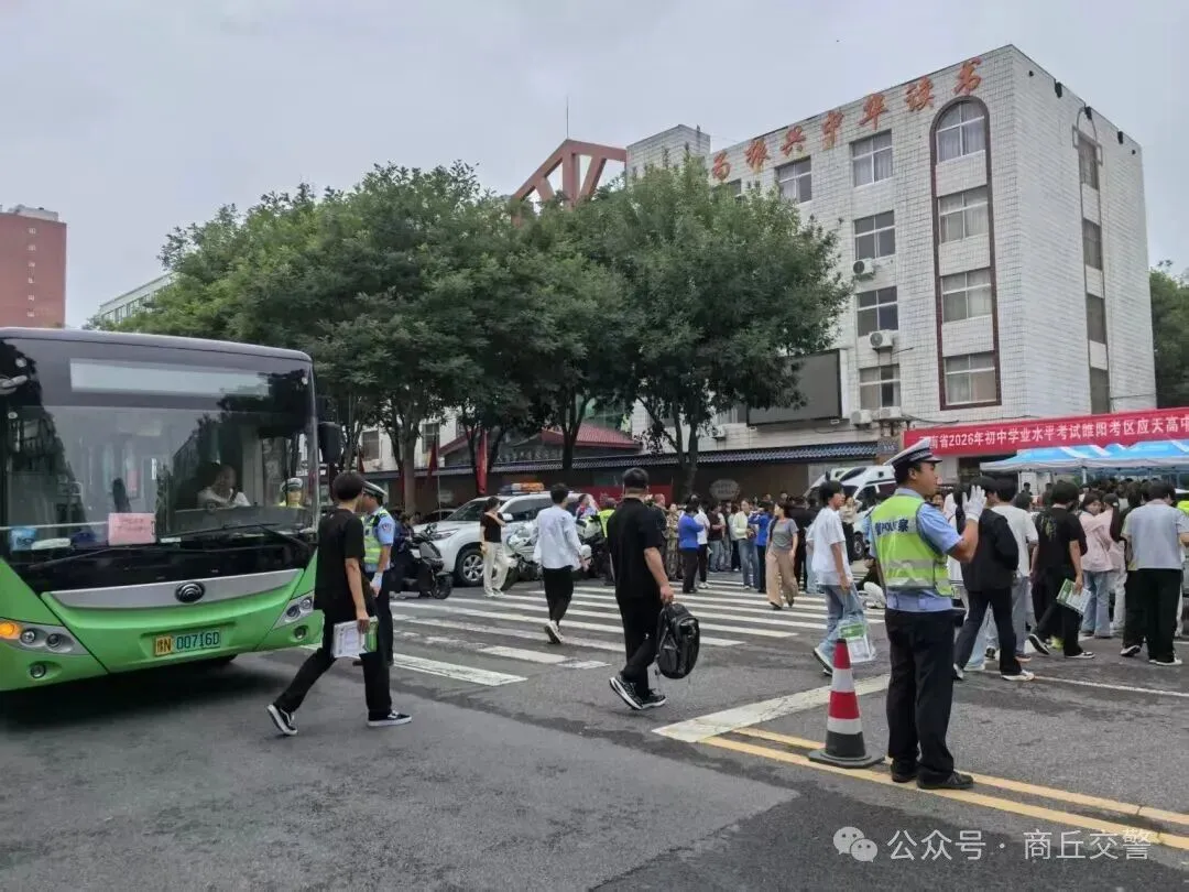 护航中考丨中考,守护依旧!-第24张图片-四季读书网 护航中考丨中考,守护依旧!-第24张图片-四季读书网