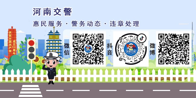护航中考丨中考,守护依旧!-第25张图片-四季读书网 护航中考丨中考,守护依旧!-第25张图片-四季读书网