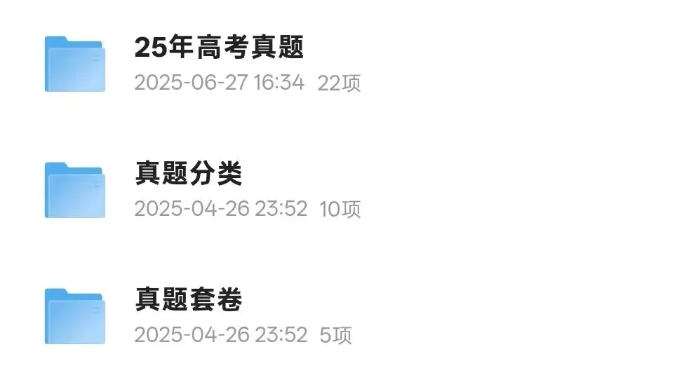 2025年高考云南省道法真题(含原卷和解析)-第1张图片-四季读书网 2025年高考云南省道法真题(含原卷和解析)-第1张图片-四季读书网