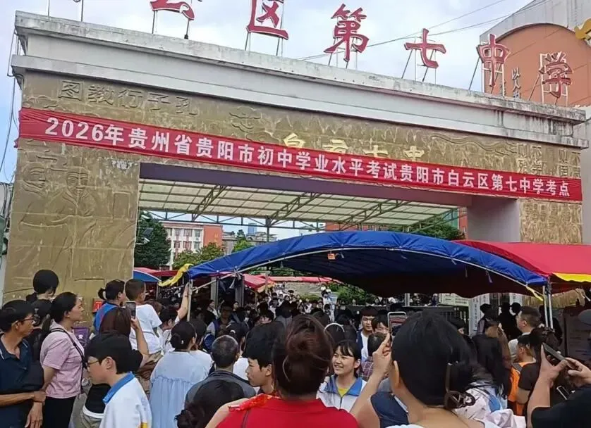 落笔生花,盛夏收官|为华学子中考逐梦之旅圆满落幕!-第65张图片-四季读书网 落笔生花,盛夏收官|为华学子中考逐梦之旅圆满落幕!-第65张图片-四季读书网