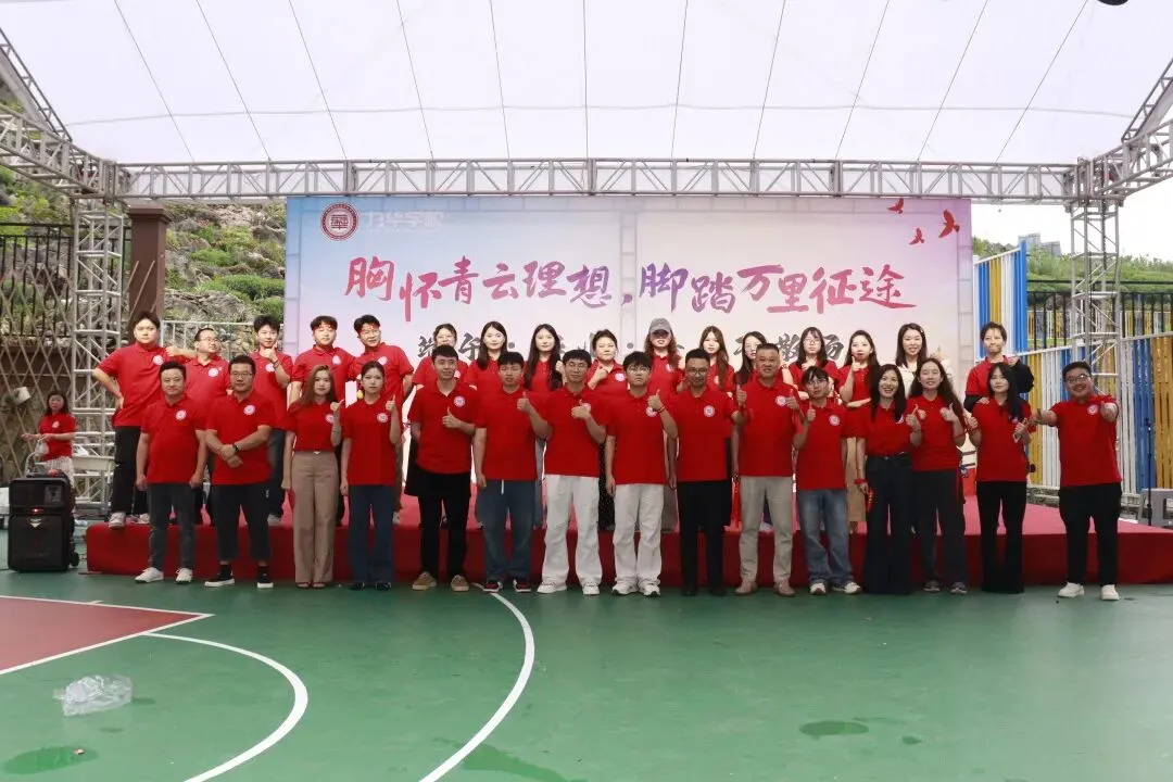 落笔生花,盛夏收官|为华学子中考逐梦之旅圆满落幕!-第72张图片-四季读书网 落笔生花,盛夏收官|为华学子中考逐梦之旅圆满落幕!-第72张图片-四季读书网