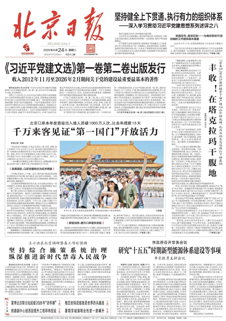 今天中考,孩子们加油!-第8张图片-四季读书网