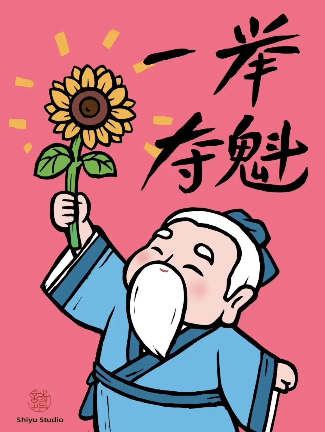 中考成长主题作文素材:高分金句+万能开头结尾,期末备考也好用-第1张图片-四季读书网