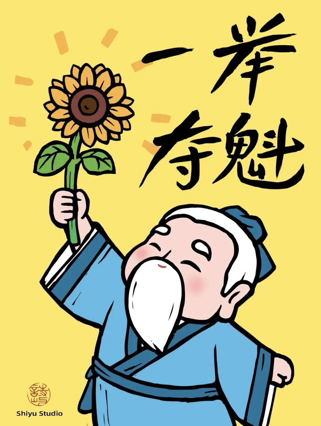 中考成长主题作文素材:高分金句+万能开头结尾,期末备考也好用-第2张图片-四季读书网