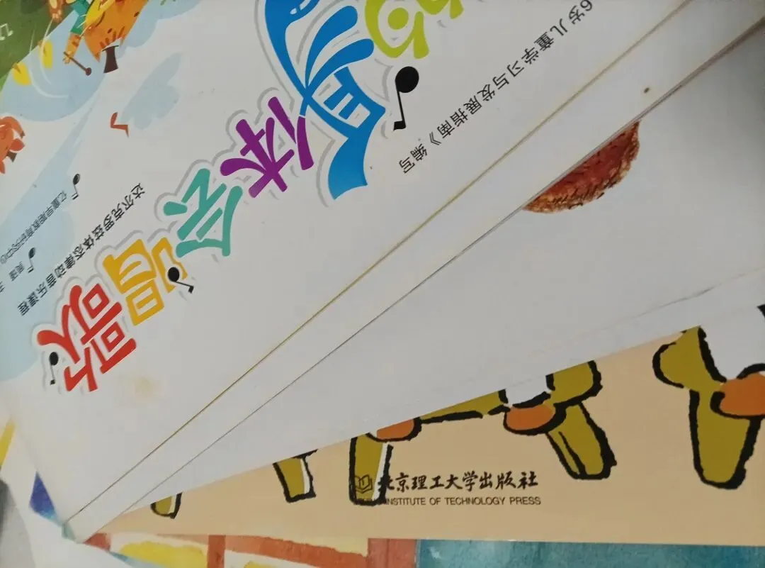 中考宝宝幼儿园的图册报废了-第4张图片-四季读书网 中考宝宝幼儿园的图册报废了-第4张图片-四季读书网