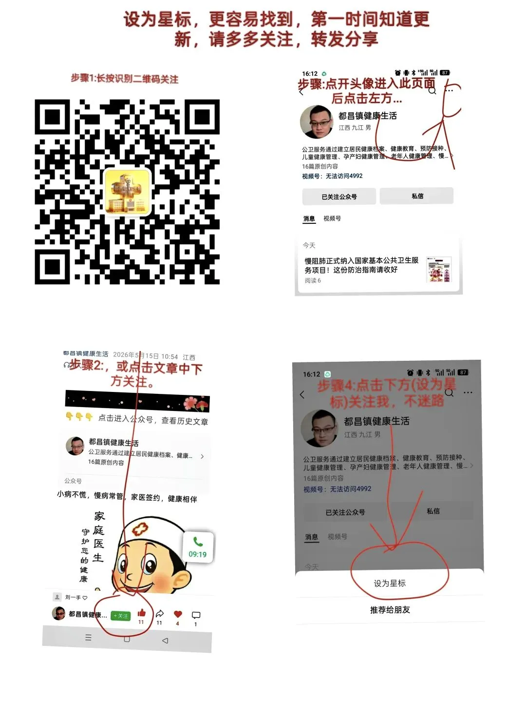 中考填报-第3张图片-四季读书网