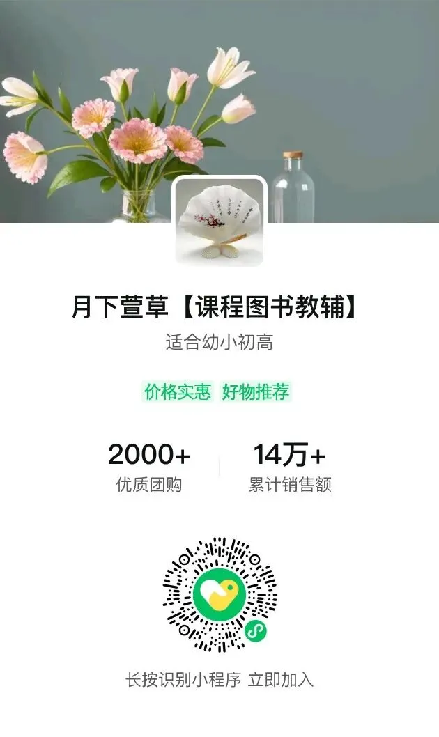 初中物理中考总复习-第4张图片-四季读书网 初中物理中考总复习-第4张图片-四季读书网