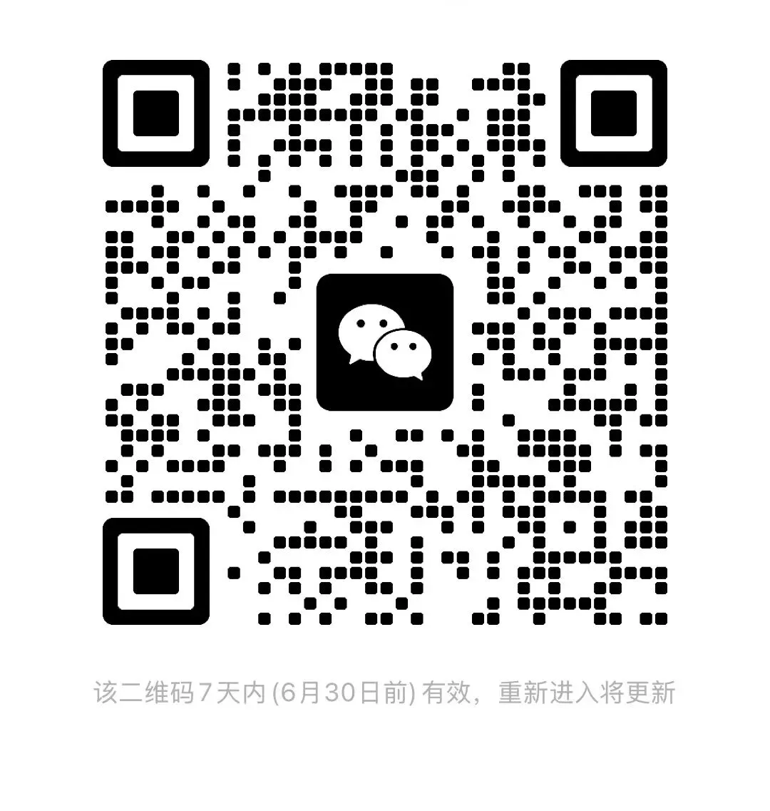 20260621海中基地科学素养调研真题阅读题型分享之一跨学科物理(马到奥数被录取学生团队回忆版)-第8张图片-四季读书网 20260621海中基地科学素养调研真题阅读题型分享之一跨学科物理(马到奥数被录取学生团队回忆版)-第8张图片-四季读书网