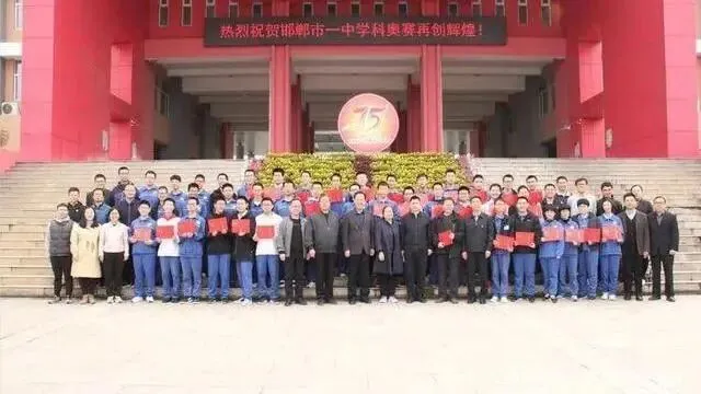 中考落幕,奔赴山海|邯郸一中,见证你的滚烫青春与无限可能-第15张图片-四季读书网 中考落幕,奔赴山海|邯郸一中,见证你的滚烫青春与无限可能-第15张图片-四季读书网