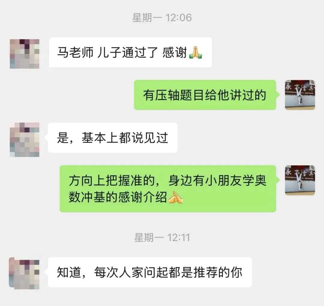 20260621海中基地科学素养调研真题阅读题型分享之一跨学科物理(马到奥数被录取学生团队回忆版)-第10张图片-四季读书网 20260621海中基地科学素养调研真题阅读题型分享之一跨学科物理(马到奥数被录取学生团队回忆版)-第10张图片-四季读书网