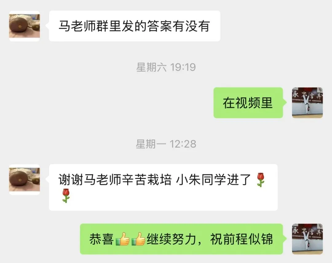 20260621海中基地科学素养调研真题阅读题型分享之一跨学科物理(马到奥数被录取学生团队回忆版)-第12张图片-四季读书网 20260621海中基地科学素养调研真题阅读题型分享之一跨学科物理(马到奥数被录取学生团队回忆版)-第12张图片-四季读书网